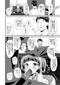 COMIC LO 2018-04 [Digital]