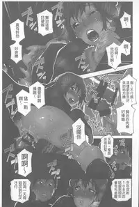 [Yamatogawa] Vanilla Essence | 甜美香濃的香草精華 [Chinese]