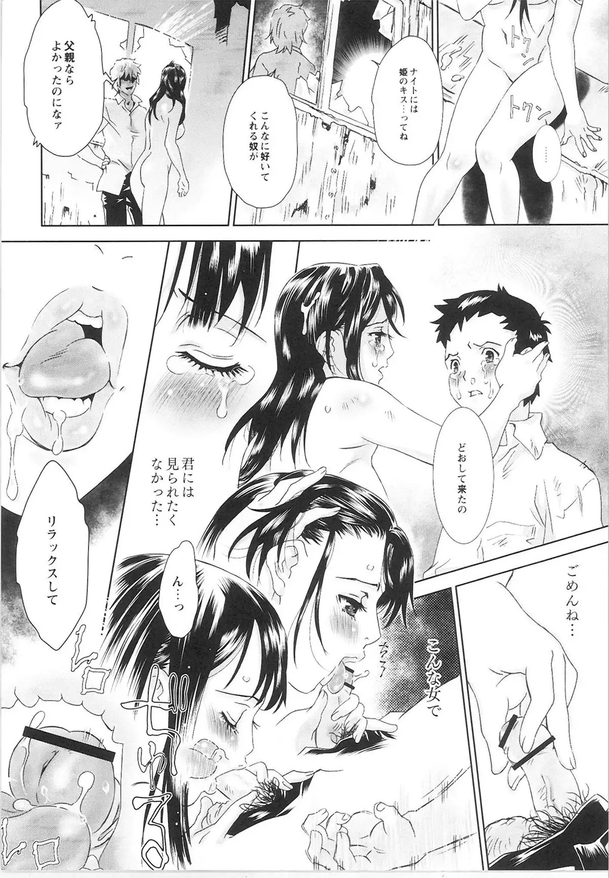 QooPA2015-06 No,11
