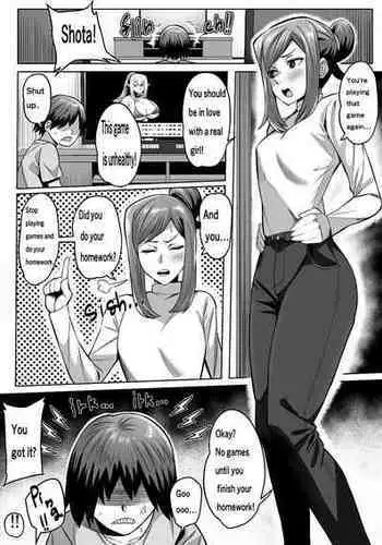 [Imajin Kouji] Mother and child VR sex [English]