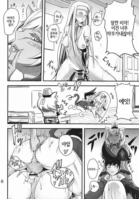 Mona Lisa Purun | 모나 리자 탱글