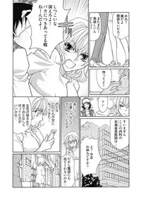 (大橋薫) じょしかっ！？ ～噛んだり舐めたりつついたり~1