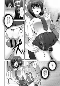 COMIC Anthurium 2018-12 [Digital]