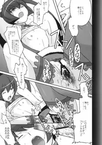 [操作パネル] フィンネルをくんかくんかぺろぺろちゅっちゅするほん。(アルトネリコ3)