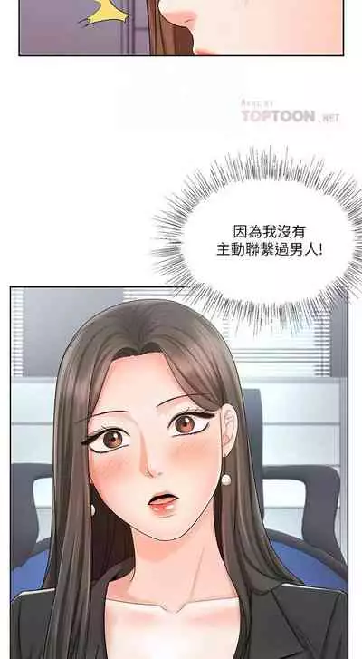【周一连载】业绩女王（作者：洗髮精&耀安） 第1~38话