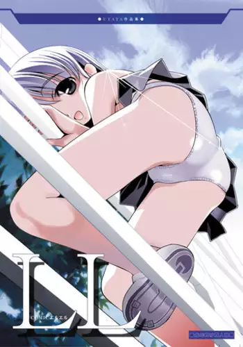 [Deia] LL (Original)