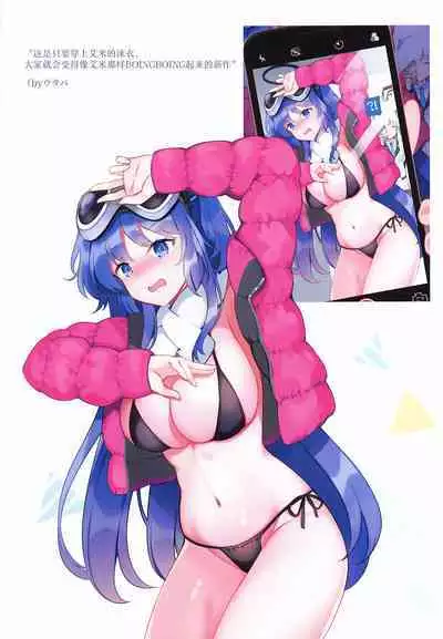 Yuuka no Chotto Otona na Ojikan - YUUKA'sa little adult time. | 优香的有一点成熟的时间