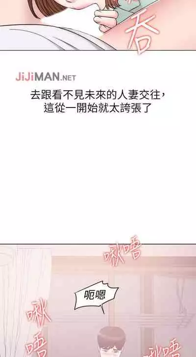 【周一连载】湿身游泳课（作者：0510&TB Production） 第1~24话