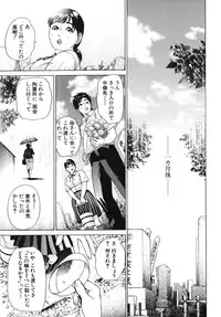 [Hyji] ∞Möbius [Mobius]