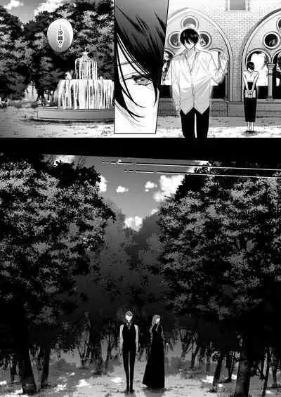 Reitetsu Ouji wa Dekiai no Soshitsu ga Aru kamo shirenai 3