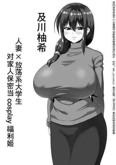 Mesu Zakari Inran Joshi-tachi no Tanetsuke Nakadashi SEX Shuu | 女体盛宴 淫乱女人们的播种中出性交合集