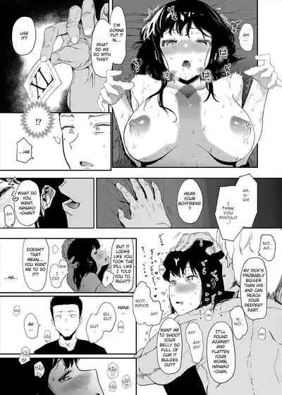 [Hachimin (eightman)] Boku no Kanojo to Sex Shite Kudasai | Please Have Sex with My Girlfriend [English] [defan752] [Digital]