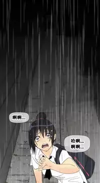 HouseHold Affairs 【卞赤鲤个人汉化】1~29话（持续更新中）