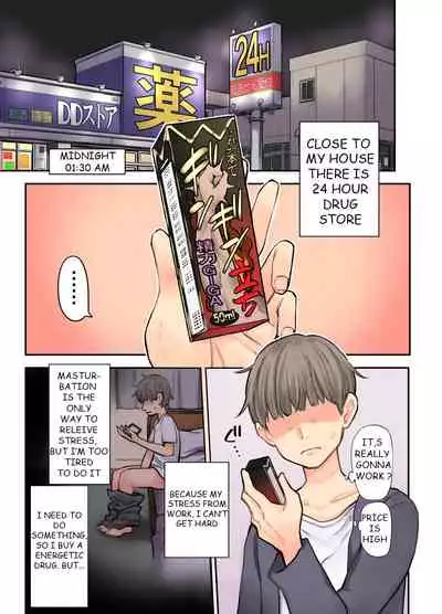 24H Drug Store : Big Tits Pharmacist Kusunoki-san