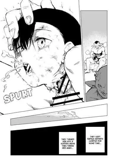 [Kubikiri] Lv. 1 Chapter 1+2+3 (ENG) =CBS=