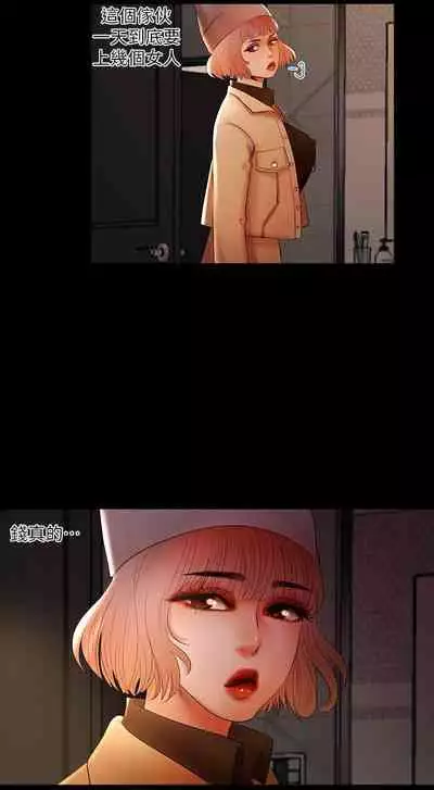 乾爹我還要 1-24