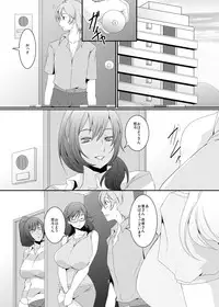 [Sprechchor (Eguchi Chibi)] Okusama wa Moto Yariman -Besluted- [Digital]