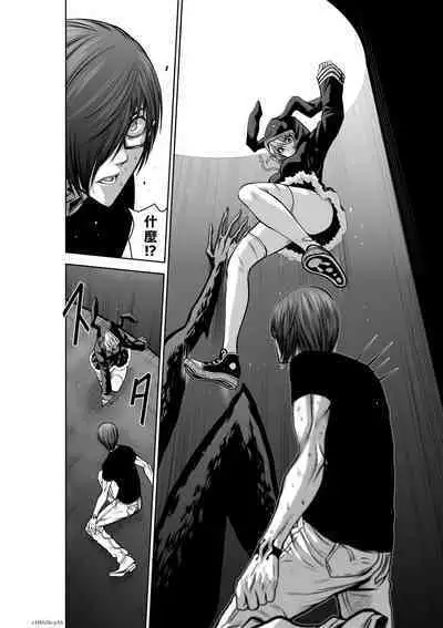 [Tetsu MOMOTA] Chijou Hyakkai R18 Ch36-40 [Chinese] 地上100層 [牛頭人酋長之魂漢化]