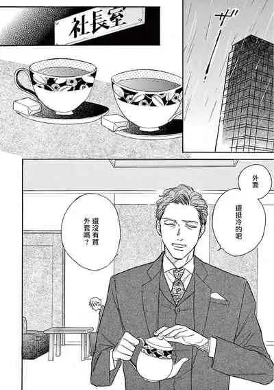 Lonely Playground 1-8