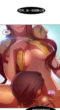 SWITCH 湿家侦探 [中国翻訳]