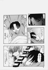 [Mitsuki Rintarou] Nikuziri no Uzuki