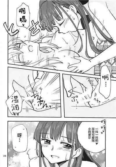 无法忍耐的忍者去泡温泉了