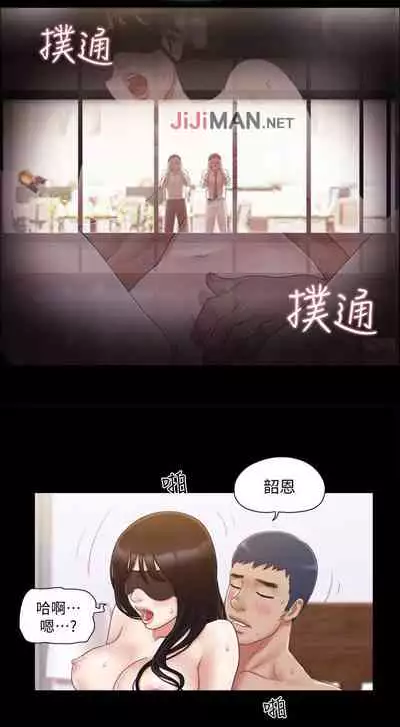 【周五连载】协议换爱（作者：遠德） 第1~60话