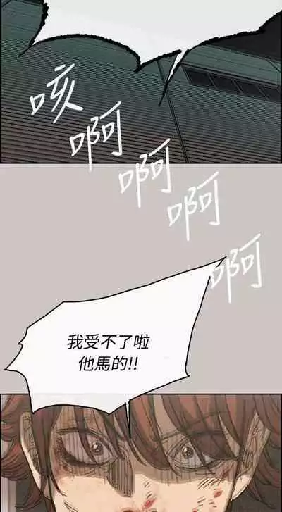 MAD:小姐與司機- 1-57