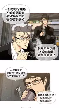 HouseHold Affairs 【卞赤鲤个人汉化】1~29话（持续更新中）