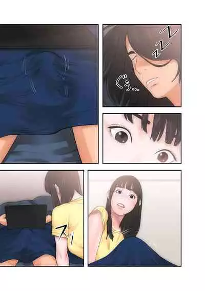 [ドクハク] 解禁 1-5