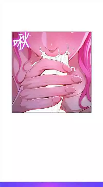 [週日] [犬子 & 經文旗] 漂亮幹姐姐 1-100 官方中文（連載中）