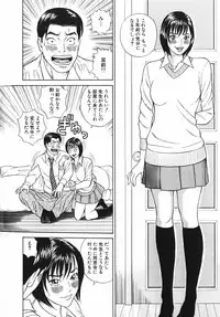 [Tada Isamu] Nukunuku Heart | Warm Heart