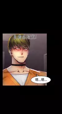 啪啪啪调教所第1季 [中国翻訳]