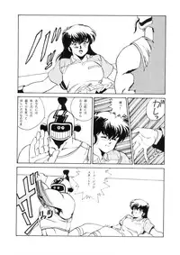 (同人誌) [おかちめんたいこ制作室 ALPS 立派堂] めぞん残酷 (めぞん一刻 規制前)