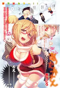 Comic Anthurium 009 2014-01