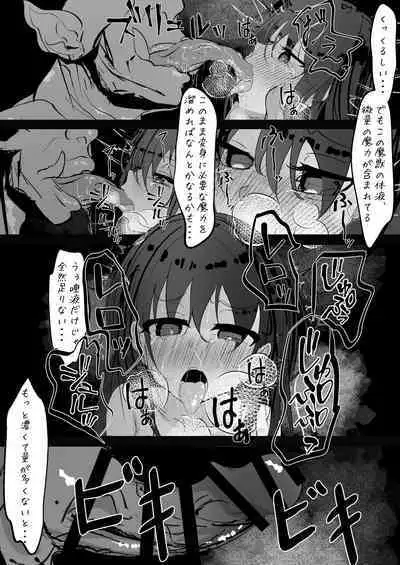 Mahou Shoujo ga Iroiro to Hidoi Me ni Au Ohanashi