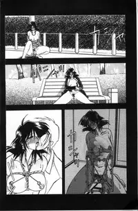 [Sanbun Kyoden] Hiiro no Koku Kanzenban | 緋色之刻 完全版 [Chinese]