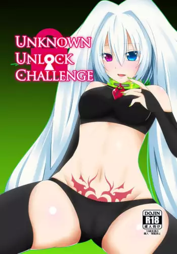 [d.a.p] UnknownUnlockChallenge