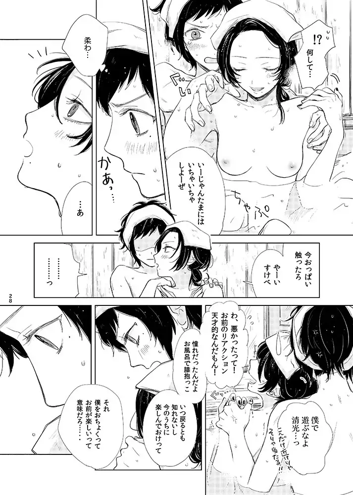 H♡NEY T♡XIC H♡NEY