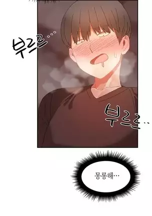 Hari's Lumpy Sharehouse Ch.0-28