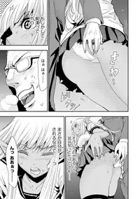 [Harumi Jun] Manin Bus de Elf no Shoujo to Chikan Yarihoudai [Digital]