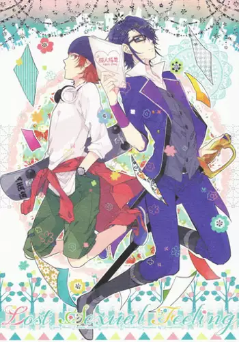 (Knights of BLUE II) [Quartierlatin (Wasi)] Lost Sexual Feeling (K)