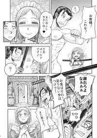 (C77) [MaruMaru Arumajiro (Majirou)] Lynette-chan ni Omakase! (SoulCalibur)