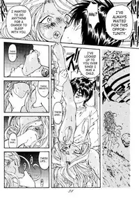 (C49) [RPG COMPANY (Toumi Haruka)] Liberty Bell (Ah! My Goddess!) [English] [SaHa]