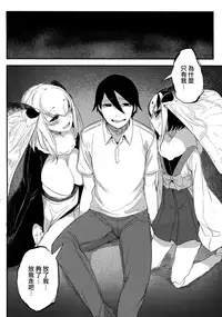 (C95) [Sakekan Memorial (SOLOPIPB)] Shiragasane -Tsuzure-[Chinese] [無邪気漢化組]