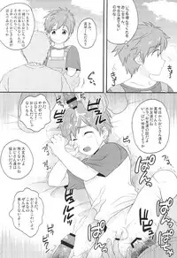 (GOOD COMIC CITY 20) [Sushipuri (Kanbe Chuji)] MOB SEME! (Free!)