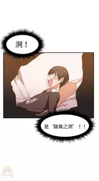 [Mx2J] Hahri's Lumpy Boardhouse Ch. 0~30【委員長個人漢化】（持續更新）