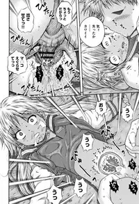 [Anthology] Shoujo Kumikyoku 10