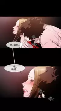 min xi 敏希 ch.1~4 [Chinese]中文