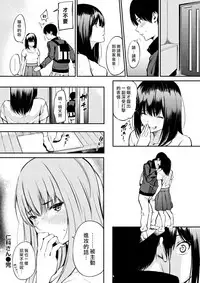 [Sanjuurou] Nishina-san (COMIC Shitsurakuten 2017-08) [Chinese] [最愛大屁屁x漢化組漢化組] [Digital]